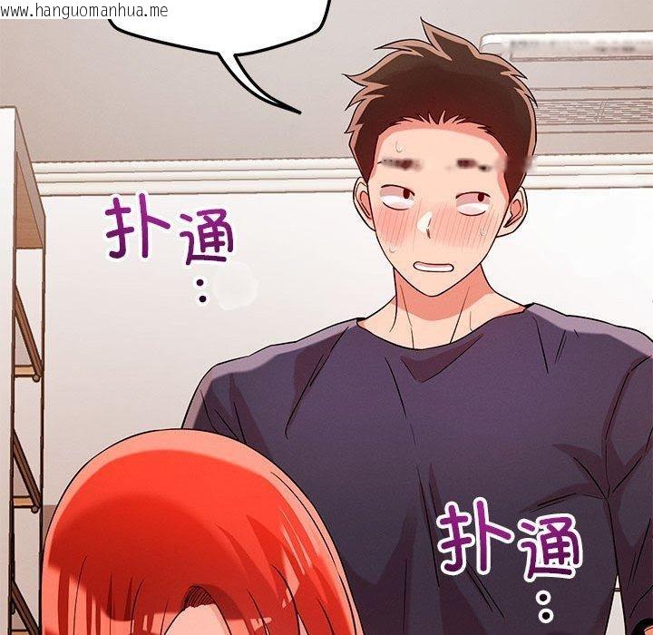 韩国漫画恋人未满韩漫_恋人未满-第40话在线免费阅读-韩国漫画-第79张图片
