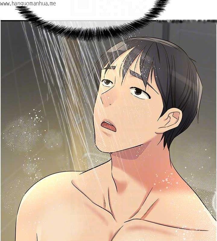 韩国漫画洞洞杂货店韩漫_洞洞杂货店-第121话-假借洗澡之名坏坏在线免费阅读-韩国漫画-第87张图片