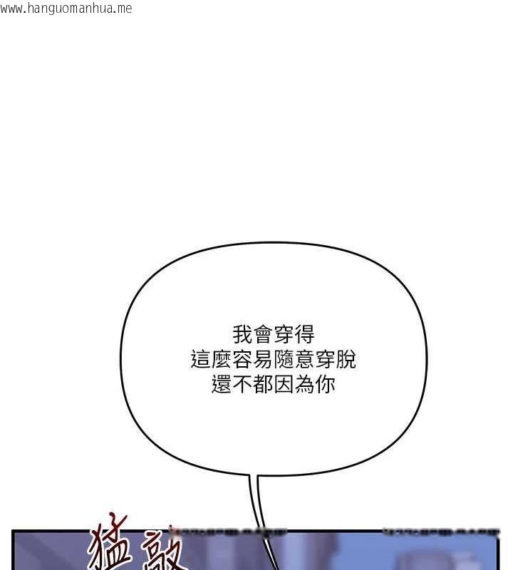 韩国漫画玩转学姐韩漫_玩转学姐-第55话-学弟man姿动「湿」心在线免费阅读-韩国漫画-第70张图片