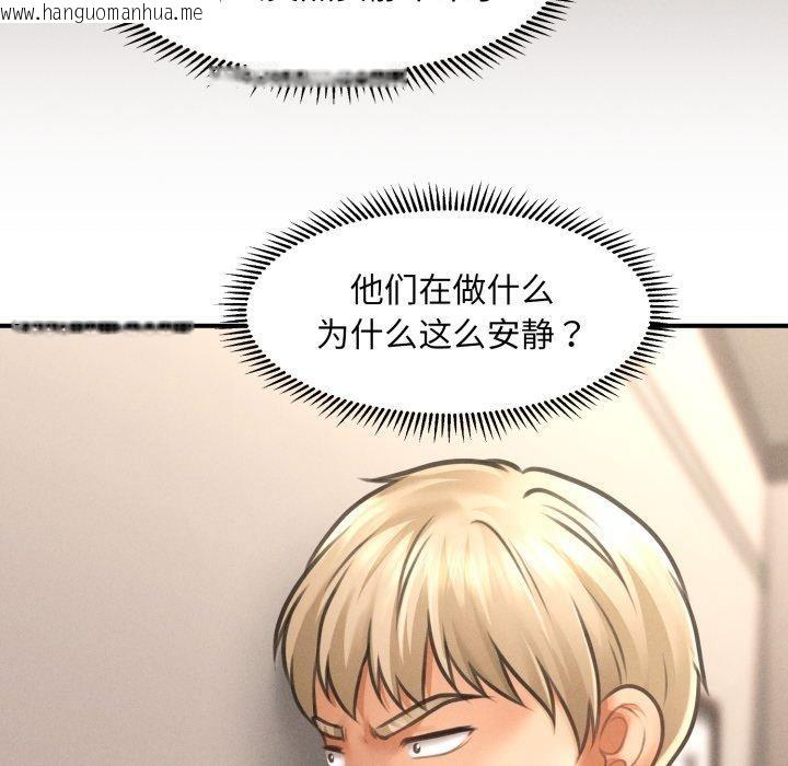 韩国漫画会长家的小儿子韩漫_会长家的小儿子-第7话在线免费阅读-韩国漫画-第104张图片
