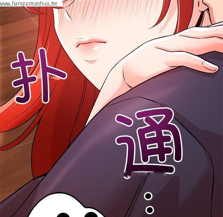 韩国漫画恋人未满韩漫_恋人未满-第40话在线免费阅读-韩国漫画-第134张图片