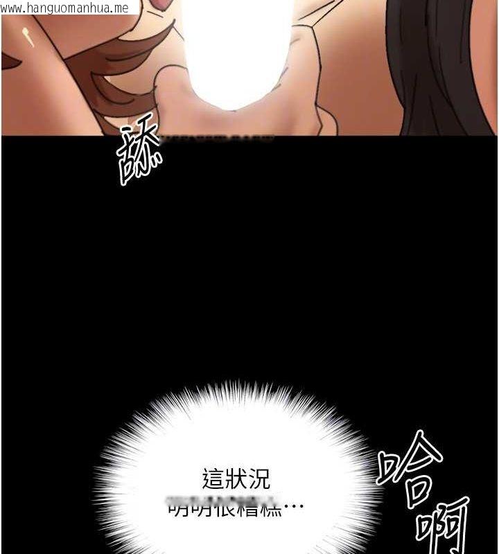 韩国漫画养父的女儿们韩漫_养父的女儿们-第76话-尽情纵欲的不眠之夜在线免费阅读-韩国漫画-第79张图片