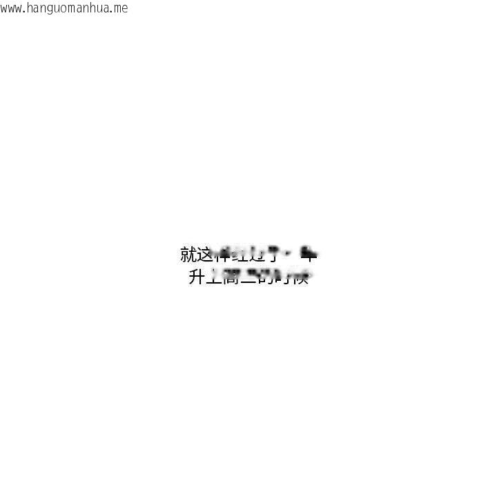 韩国漫画我的傻瓜男友韩漫_我的傻瓜男友-第2话在线免费阅读-韩国漫画-第29张图片