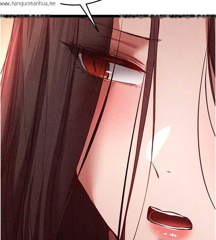 韩国漫画初次深交，请多指教韩漫_初次深交，请多指教-第91话-这笔帐该算谁的?在线免费阅读-韩国漫画-第40张图片