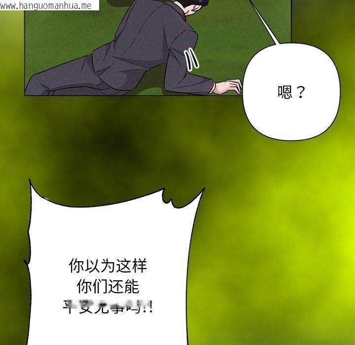 韩国漫画被吞噬的夜韩漫_被吞噬的夜-第28话在线免费阅读-韩国漫画-第153张图片