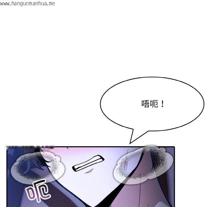 韩国漫画异世界骑士团长韩漫_异世界骑士团长-第10话在线免费阅读-韩国漫画-第101张图片