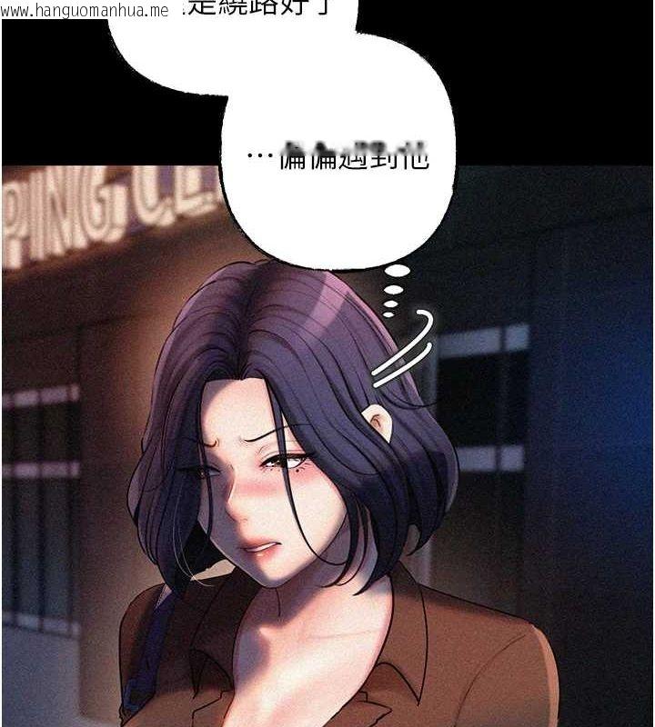 韩国漫画岳母为何那样韩漫_岳母为何那样-第45话-受害者的精心布局在线免费阅读-韩国漫画-第22张图片