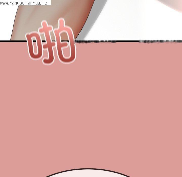 韩国漫画与初恋的意外同居韩漫_与初恋的意外同居-第8话在线免费阅读-韩国漫画-第114张图片