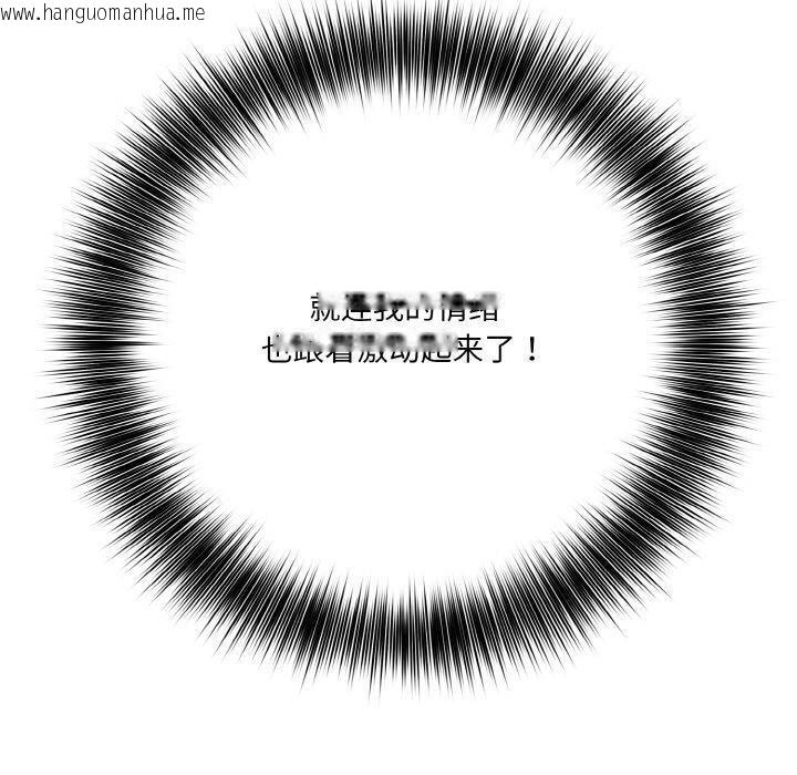 韩国漫画异世界骑士团长韩漫_异世界骑士团长-第10话在线免费阅读-韩国漫画-第30张图片