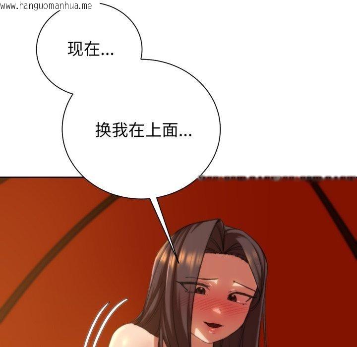 韩国漫画危险同学会韩漫_危险同学会-第59话在线免费阅读-韩国漫画-第53张图片