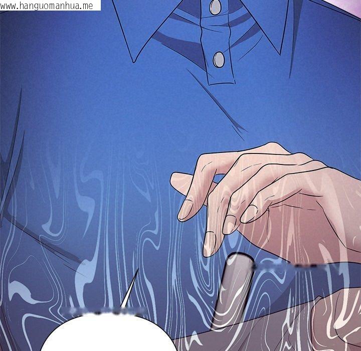 韩国漫画被吞噬的夜韩漫_被吞噬的夜-第28话在线免费阅读-韩国漫画-第109张图片