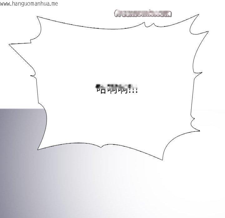 韩国漫画同事换换爱韩漫_同事换换爱-第208话在线免费阅读-韩国漫画-第128张图片