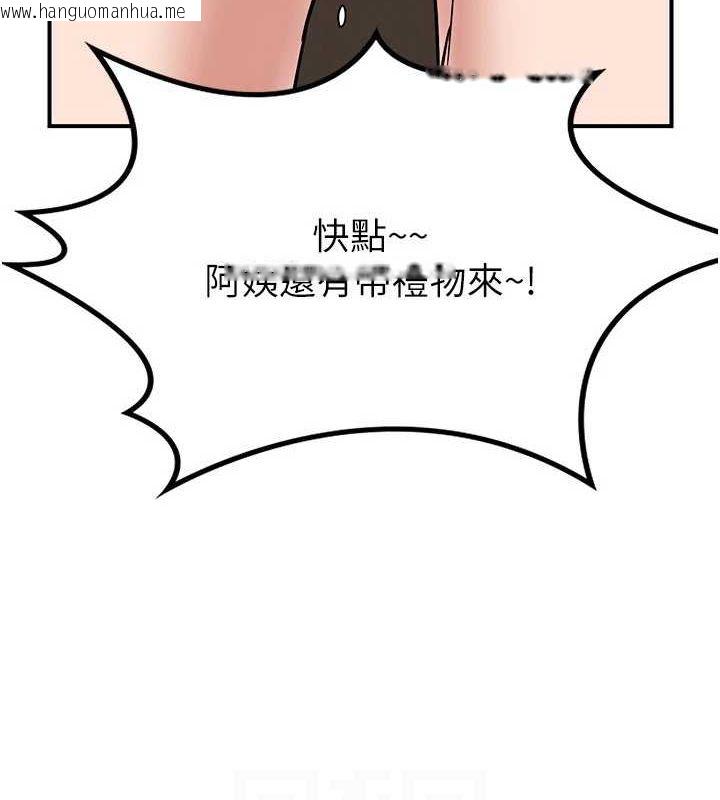韩国漫画熟女交换计划韩漫_熟女交换计划-第12话-皓南都长这么大了啊在线免费阅读-韩国漫画-第99张图片