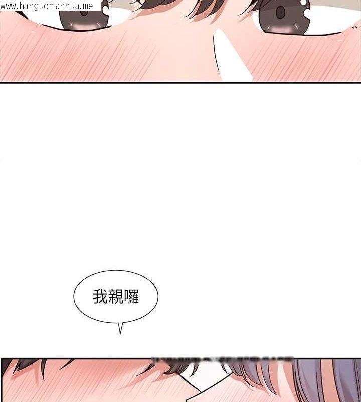 韩国漫画社团学姐韩漫_社团学姐-第213话-李舒欣-你下面好有「活力」在线免费阅读-韩国漫画-第4张图片