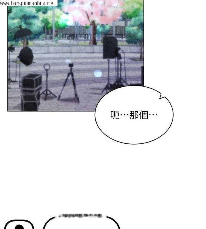 韩国漫画穿入VR成为性域猎人韩漫_穿入VR成为性域猎人-第59话-所以你不做吗?在线免费阅读-韩国漫画-第82张图片