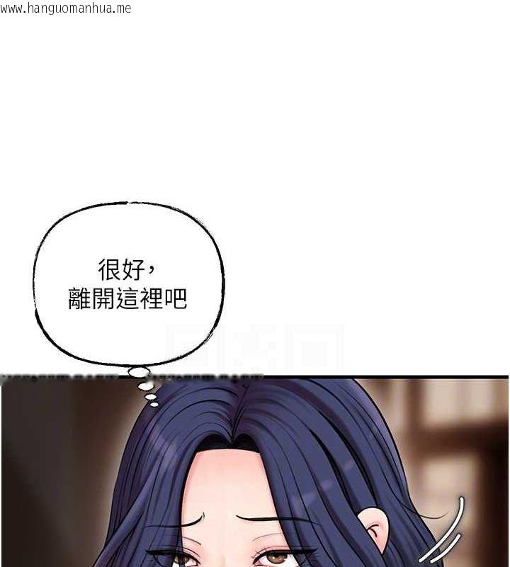 韩国漫画岳母为何那样韩漫_岳母为何那样-第45话-受害者的精心布局在线免费阅读-韩国漫画-第85张图片