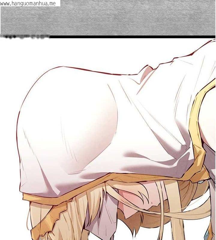 韩国漫画初次深交，请多指教韩漫_初次深交，请多指教-第91话-这笔帐该算谁的?在线免费阅读-韩国漫画-第148张图片