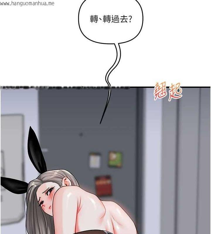 韩国漫画玩转学姐韩漫_玩转学姐-第55话-学弟man姿动「湿」心在线免费阅读-韩国漫画-第140张图片