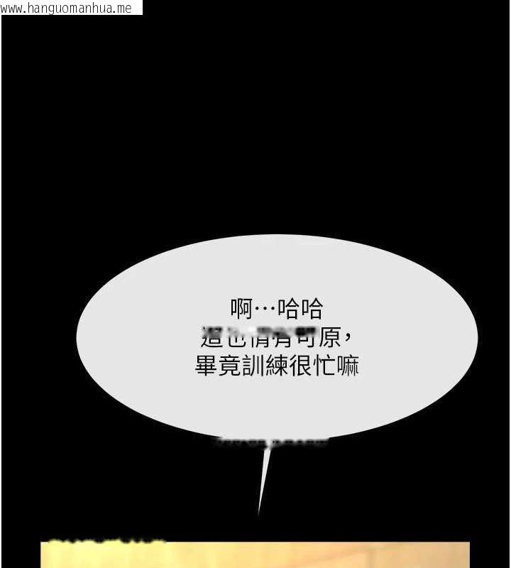 韩国漫画炸裂吧!巨棒韩漫_炸裂吧!巨棒-第72话-口袋里那是…?在线免费阅读-韩国漫画-第51张图片