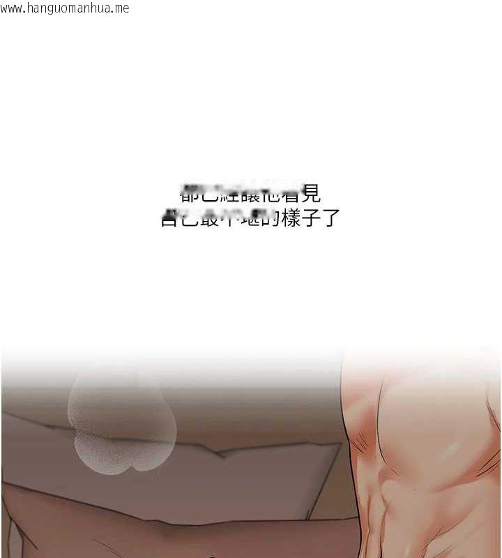 韩国漫画玩转学姐韩漫_玩转学姐-第55话-学弟man姿动「湿」心在线免费阅读-韩国漫画-第181张图片