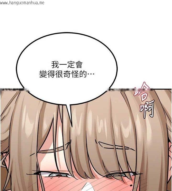 韩国漫画熟女交换计划韩漫_熟女交换计划-第12话-皓南都长这么大了啊在线免费阅读-韩国漫画-第32张图片