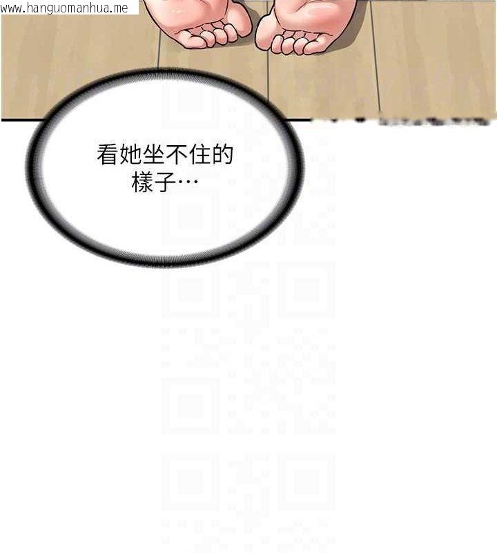韩国漫画熟女交换计划韩漫_熟女交换计划-第12话-皓南都长这么大了啊在线免费阅读-韩国漫画-第117张图片
