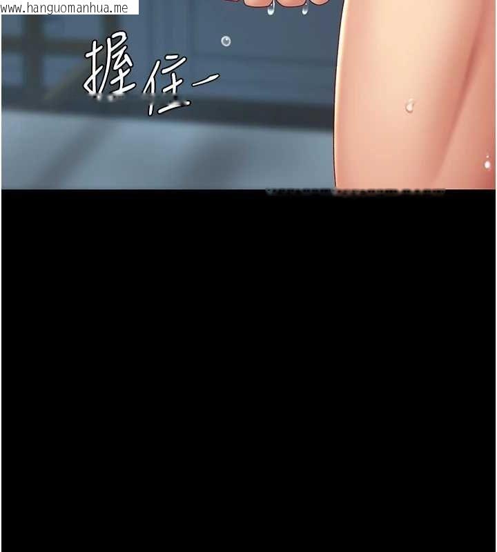 韩国漫画复仇母女丼韩漫_复仇母女丼-第97话-等雨停再走在线免费阅读-韩国漫画-第196张图片