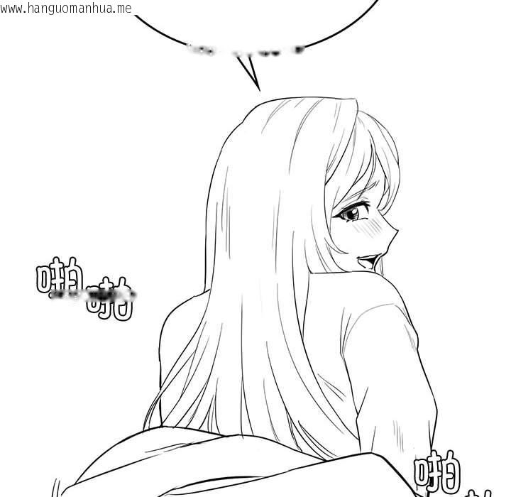韩国漫画我靠升级逆袭成为大师韩漫_我靠升级逆袭成为大师-特别版在线免费阅读-韩国漫画-第17张图片