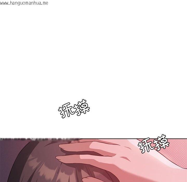 韩国漫画我靠升级逆袭成为大师韩漫_我靠升级逆袭成为大师-第45话在线免费阅读-韩国漫画-第18张图片