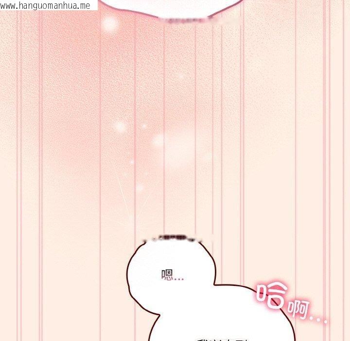 韩国漫画天降美差韩漫_天降美差-第43话在线免费阅读-韩国漫画-第87张图片