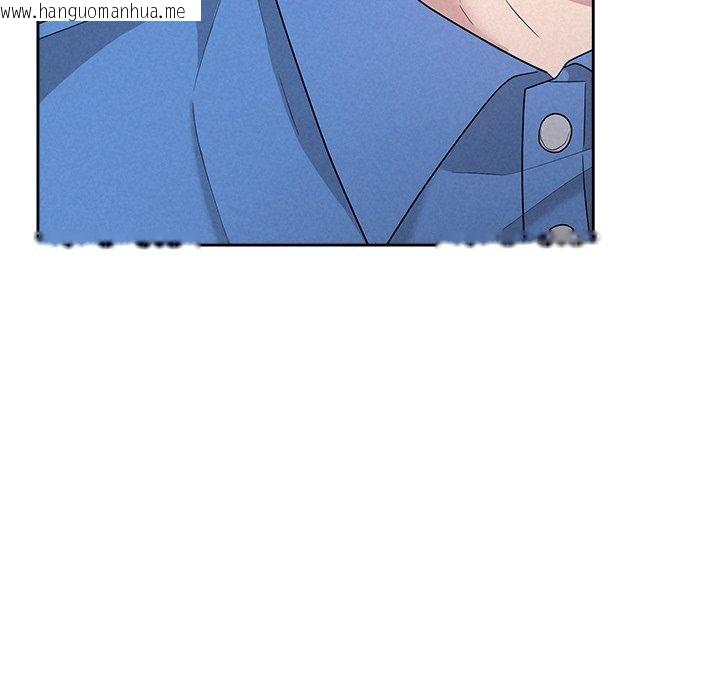 韩国漫画被吞噬的夜韩漫_被吞噬的夜-第28话在线免费阅读-韩国漫画-第123张图片