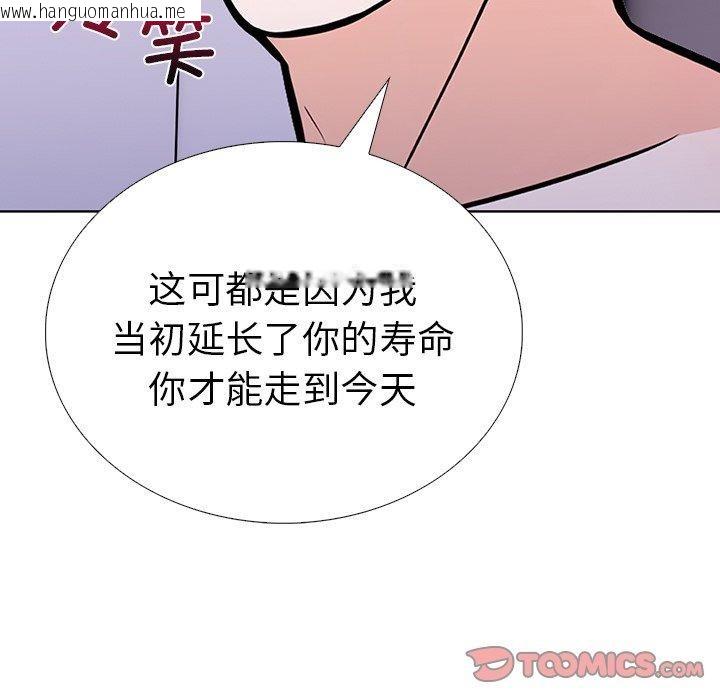 韩国漫画走不出的房间：第二季韩漫_走不出的房间：第二季-第31话在线免费阅读-韩国漫画-第39张图片