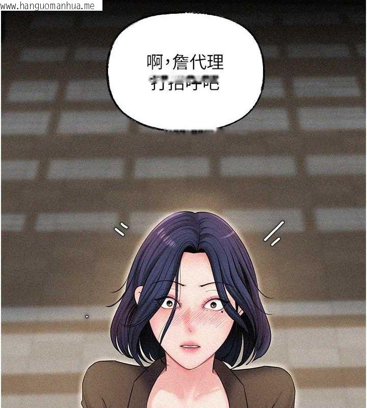 韩国漫画岳母为何那样韩漫_岳母为何那样-第45话-受害者的精心布局在线免费阅读-韩国漫画-第8张图片