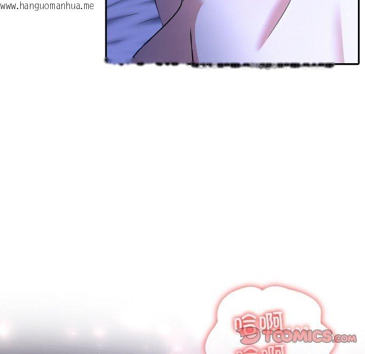 韩国漫画异世界骑士团长韩漫_异世界骑士团长-第10话在线免费阅读-韩国漫画-第117张图片