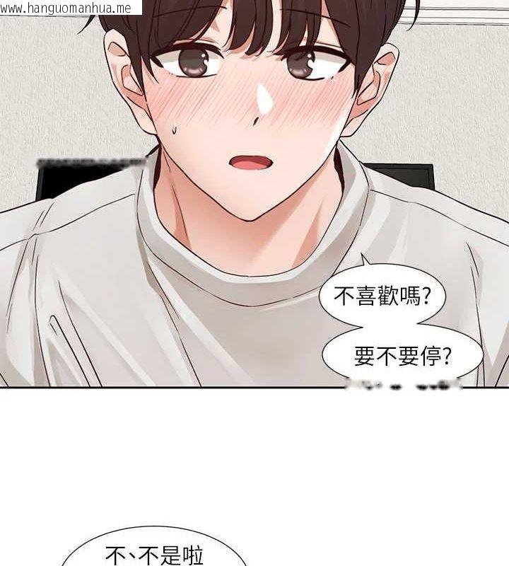 韩国漫画社团学姐韩漫_社团学姐-第213话-李舒欣-你下面好有「活力」在线免费阅读-韩国漫画-第39张图片