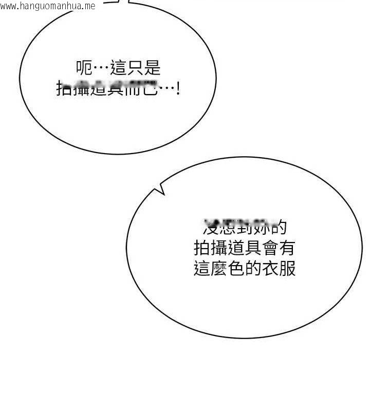 韩国漫画穿入VR成为性域猎人韩漫_穿入VR成为性域猎人-第59话-所以你不做吗?在线免费阅读-韩国漫画-第95张图片