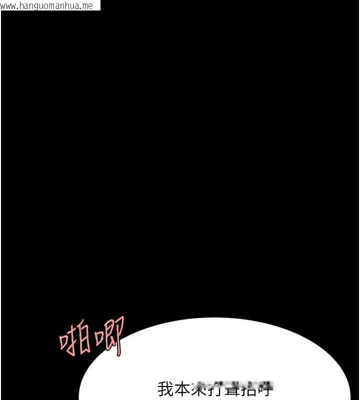 韩国漫画复仇母女丼韩漫_复仇母女丼-第97话-等雨停再走在线免费阅读-韩国漫画-第31张图片