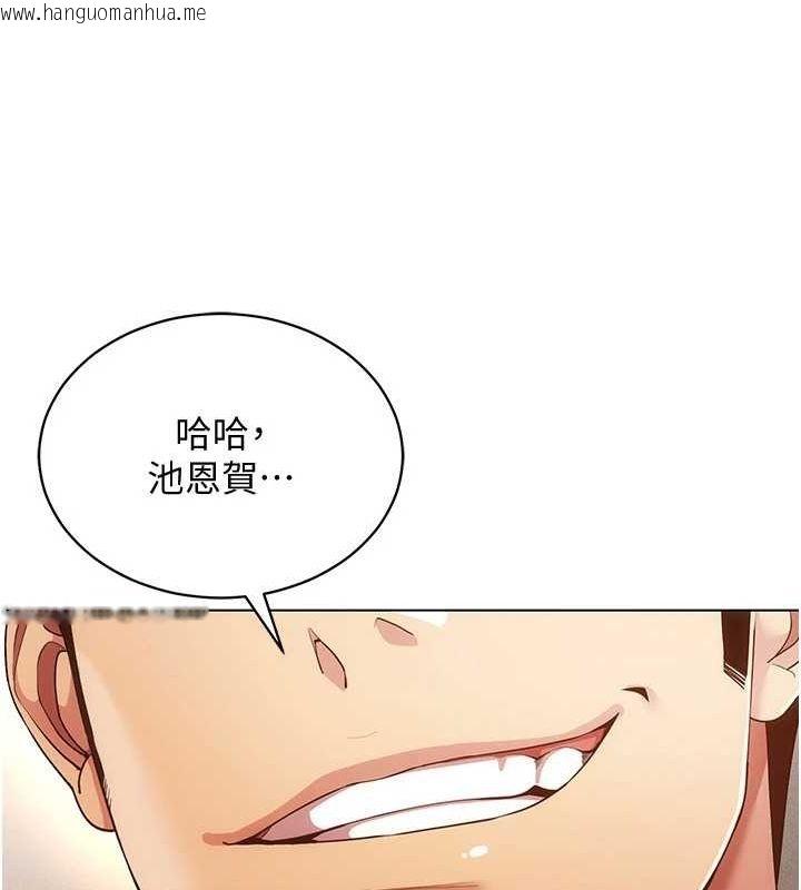 韩国漫画穿入VR成为性域猎人韩漫_穿入VR成为性域猎人-第59话-所以你不做吗?在线免费阅读-韩国漫画-第119张图片