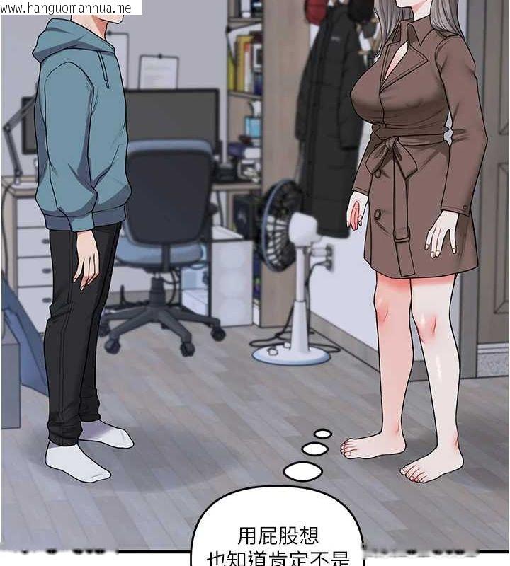韩国漫画玩转学姐韩漫_玩转学姐-第55话-学弟man姿动「湿」心在线免费阅读-韩国漫画-第127张图片