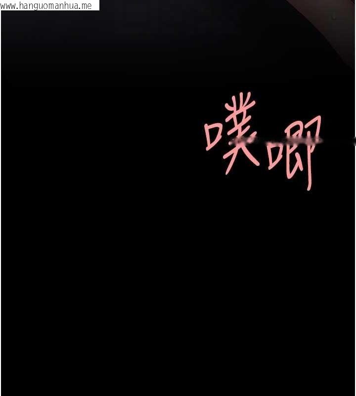 韩国漫画复仇母女丼韩漫_复仇母女丼-第97话-等雨停再走在线免费阅读-韩国漫画-第66张图片