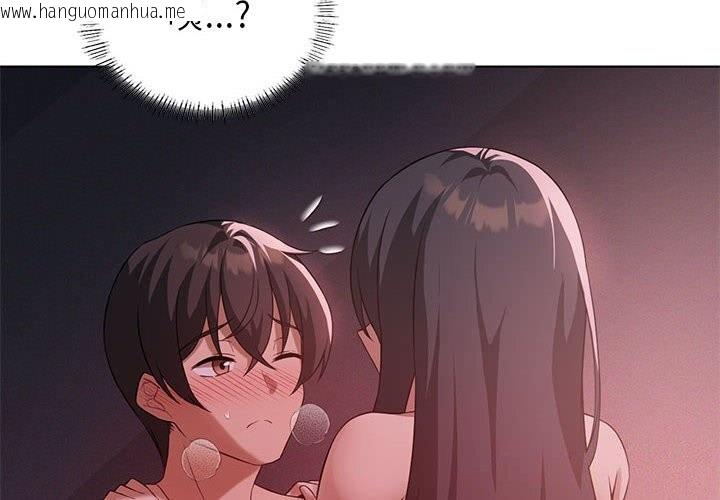 韩国漫画我靠升级逆袭成为大师韩漫_我靠升级逆袭成为大师-第45话在线免费阅读-韩国漫画-第4张图片