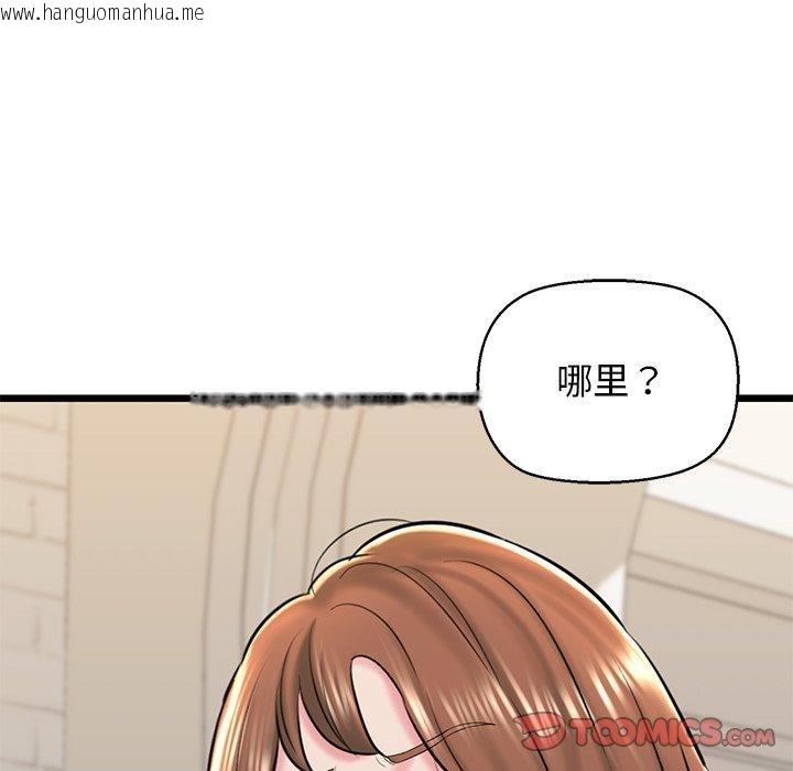 韩国漫画我的拉拉队宝贝韩漫_我的拉拉队宝贝-第32话在线免费阅读-韩国漫画-第196张图片
