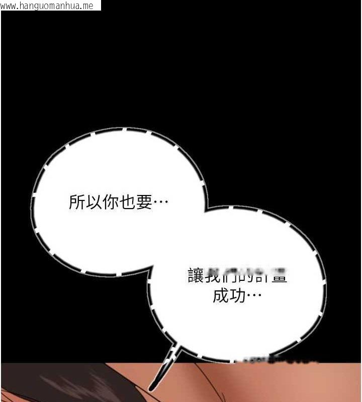 韩国漫画养父的女儿们韩漫_养父的女儿们-第76话-尽情纵欲的不眠之夜在线免费阅读-韩国漫画-第89张图片