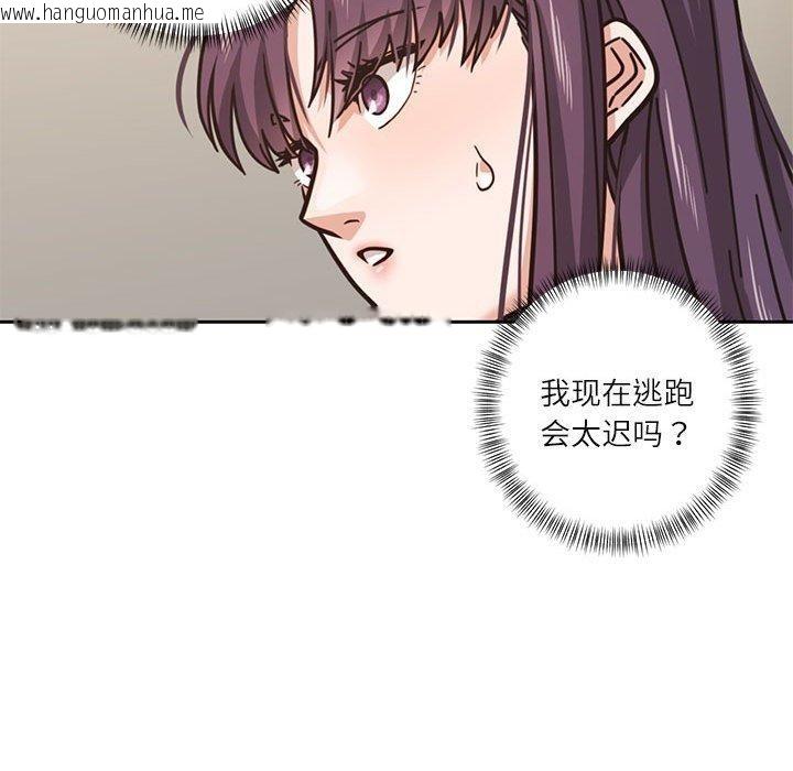 韩国漫画我的傻瓜男友韩漫_我的傻瓜男友-第3话在线免费阅读-韩国漫画-第37张图片