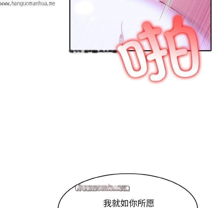 韩国漫画异世界骑士团长韩漫_异世界骑士团长-第10话在线免费阅读-韩国漫画-第80张图片