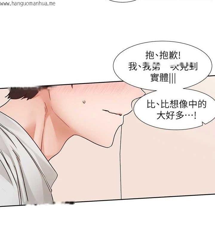 韩国漫画社团学姐韩漫_社团学姐-第213话-李舒欣-你下面好有「活力」在线免费阅读-韩国漫画-第63张图片