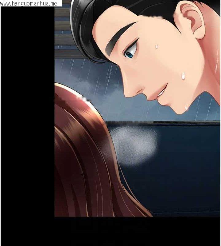 韩国漫画复仇母女丼韩漫_复仇母女丼-第97话-等雨停再走在线免费阅读-韩国漫画-第48张图片