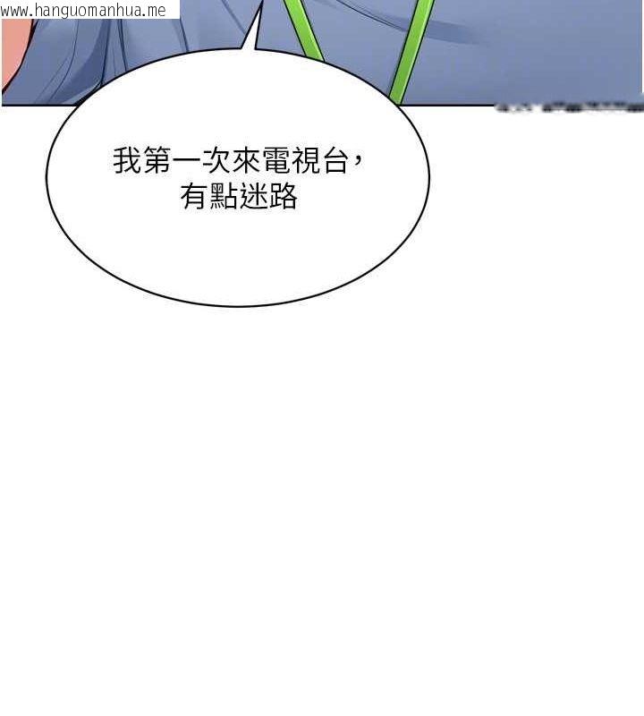 韩国漫画Set-up!排球少女韩漫_Set-up!排球少女-第39话-你就这么想为我服务?在线免费阅读-韩国漫画-第62张图片