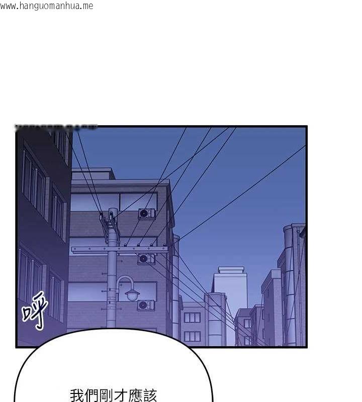韩国漫画玩转学姐韩漫_玩转学姐-第55话-学弟man姿动「湿」心在线免费阅读-韩国漫画-第65张图片