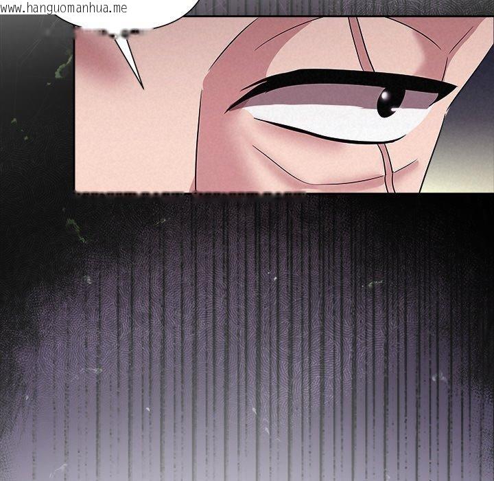 韩国漫画被吞噬的夜韩漫_被吞噬的夜-第28话在线免费阅读-韩国漫画-第98张图片